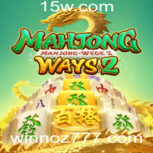 Explorando MahjongWays2: Uma Jornada no Mundo dos Tiles